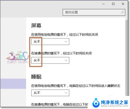 怎么设置笔记本关闭盖子显示器不关 如何设置Win10笔记本关闭盖子后不自动关屏幕