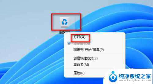 win11账户已被停用请向管理员咨询 解决电脑win11系统开机提示帐户停用的方法