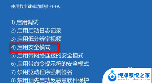 win11账户已被停用请向管理员咨询 解决电脑win11系统开机提示帐户停用的方法