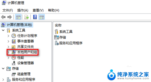 win11账户已被停用请向管理员咨询 解决电脑win11系统开机提示帐户停用的方法