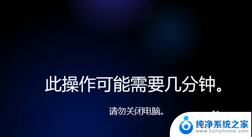 win11账户已被停用请向管理员咨询 解决电脑win11系统开机提示帐户停用的方法