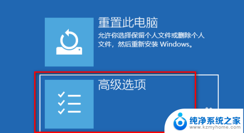 win11账户已被停用请向管理员咨询 解决电脑win11系统开机提示帐户停用的方法