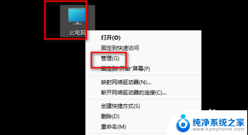 win11账户已被停用请向管理员咨询 解决电脑win11系统开机提示帐户停用的方法