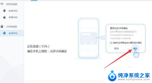 手机上的电视能投屏到电脑上吗 手机如何投屏到电脑上观看电视节目