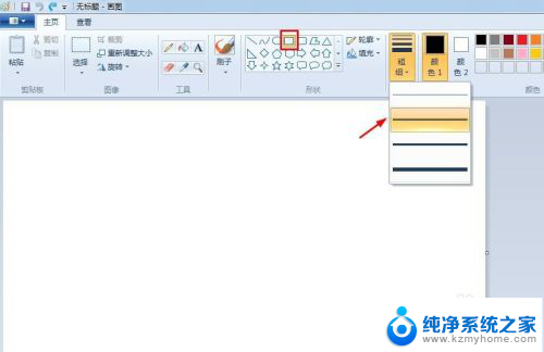 怎么在电脑上画平面图 电脑自带画图工具平面图制作技巧