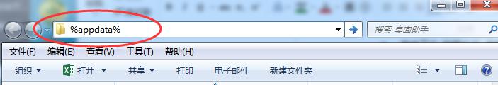 wpsctrl+c有时候会失效 wpsctrl c失效怎么办