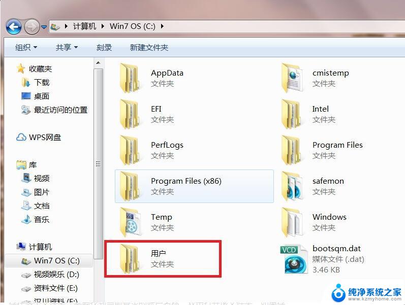 win7系统临时文件在c盘那里 win7临时文件夹删除方法步骤详解