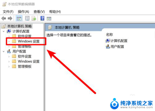 怎么解除管理员阻止运行应用win10 win10管理员阻止应用运行怎么办