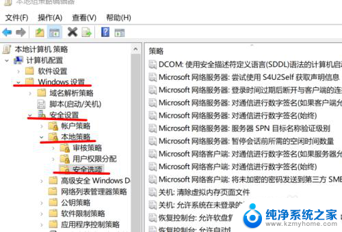 怎么解除管理员阻止运行应用win10 win10管理员阻止应用运行怎么办