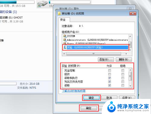 共享文件密码设置 共享文件夹设置密码教程