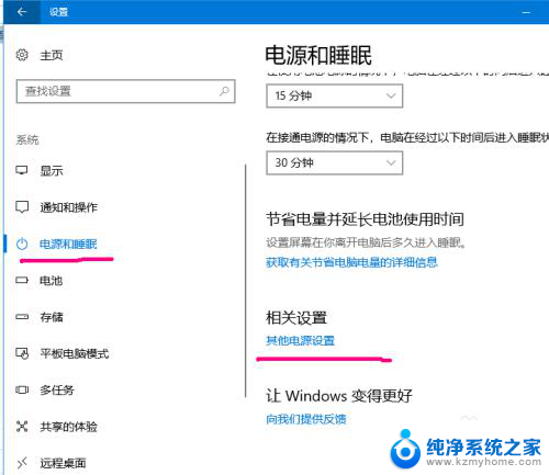 笔记本合盖关机怎么设置 如何在win10下设置笔记本合盖后自动关机