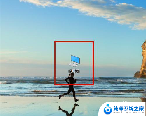 windows 设置字体大小 Win10更改系统字体大小