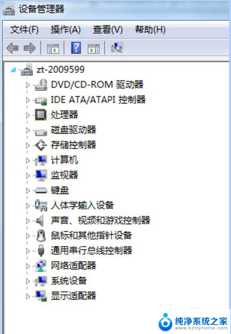 如何查看win10电脑配置参数 win10怎么查看电脑配置详细信息