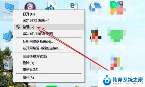 windows10计划任务设置 win10定时任务设置教程