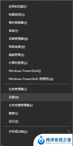 win10 立体声混音 Win10立体声混音的使用技巧