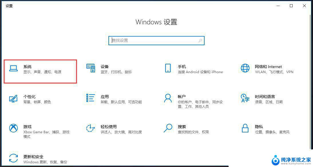 win10 立体声混音 Win10立体声混音的使用技巧