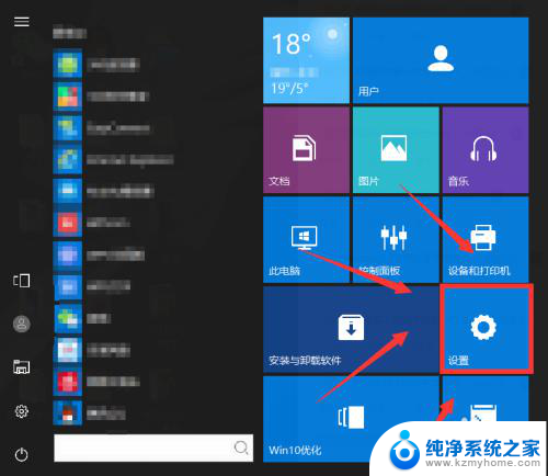 笔记本电脑设备名称怎么改 Windows10怎么更改计算机名称