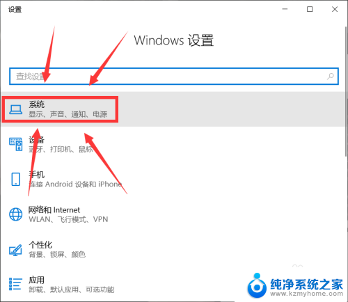 笔记本电脑设备名称怎么改 Windows10怎么更改计算机名称