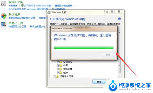 windows7游戏在哪里 win7系统自带游戏无法启动怎么解决
