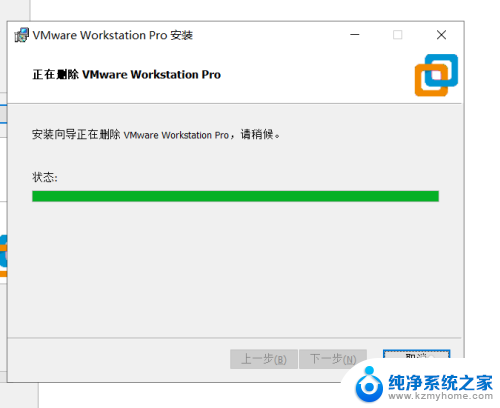 vmware为什么不能卸载 VMware虚拟机卸载方法详解