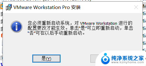 vmware为什么不能卸载 VMware虚拟机卸载方法详解