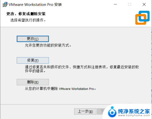 vmware为什么不能卸载 VMware虚拟机卸载方法详解