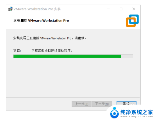 vmware为什么不能卸载 VMware虚拟机卸载方法详解