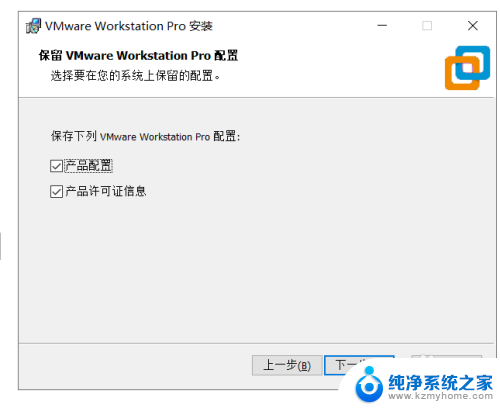 vmware为什么不能卸载 VMware虚拟机卸载方法详解