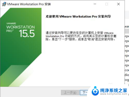 vmware为什么不能卸载 VMware虚拟机卸载方法详解