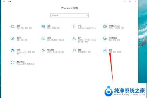 win10如何禁用自带摄像头 win10笔记本自带摄像头怎么关闭