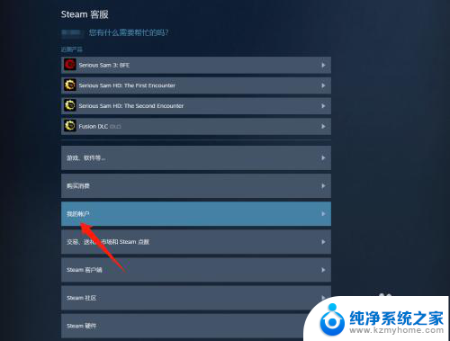 steamapi密钥在哪里 SteamAPI教程在哪里学习