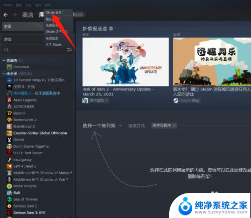 steamapi密钥在哪里 SteamAPI教程在哪里学习