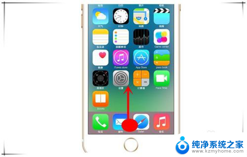 苹果自动横屏幕怎么设置方法 iPhone怎么设置横屏显示