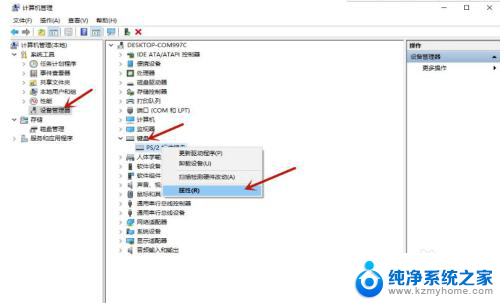 win10笔记本键盘锁 win10系统键盘锁住了怎么办