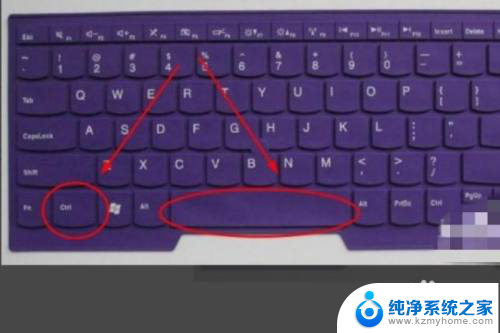 电脑的打字怎么切换中文 电脑中文打字切换方法