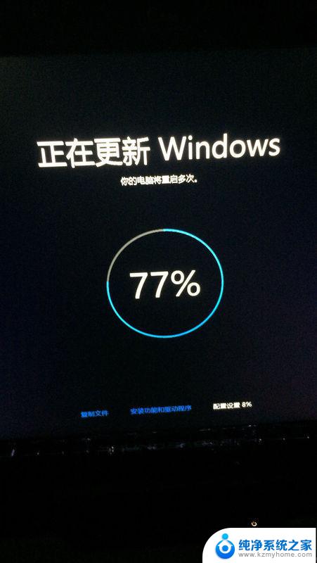 windows更新为什么那么慢 win10更新后启动速度变慢如何解决