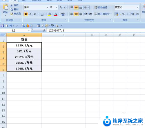 excel数字设置成万元 Excel中数字转换为万元显示的技巧