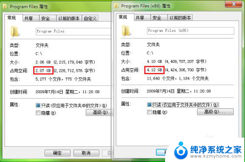 c盘里360文件夹可以删除吗 怎样有效清理电脑C盘中的文件