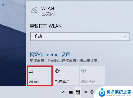 win10无线网络找不到了怎么办 Win10无线网络无法连接解决方法