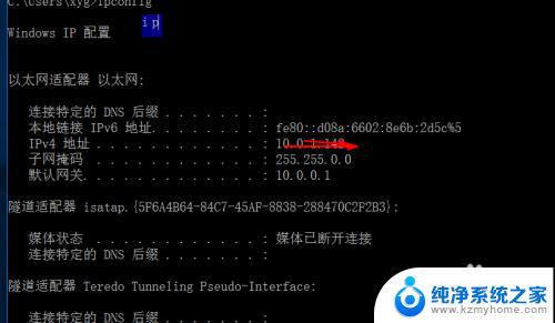 如何打开电脑远程桌面 win10如何允许远程桌面连接