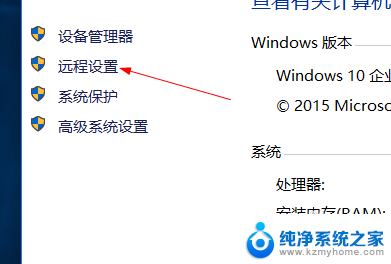 如何打开电脑远程桌面 win10如何允许远程桌面连接