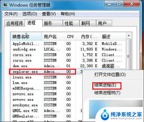 怎样把此电脑图标移动到桌面 如何将我的电脑图标放到桌面上