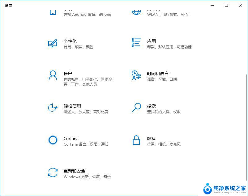 win10 教育版激活码 Win10教育版激活密钥2021最新