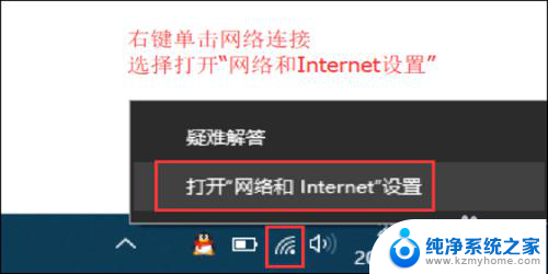 新电脑连上wifi但是上不了网 无线网络连接成功但无法上网怎么办