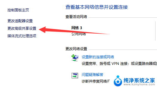 win11 22h2无法共享打印机 Win11 22H2版本打印机共享问题解决方法