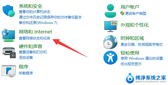 win11 22h2无法共享打印机 Win11 22H2版本打印机共享问题解决方法