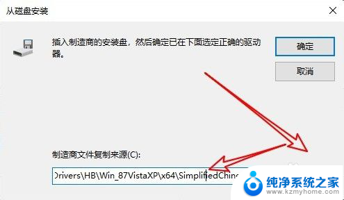 打印机如何装驱动 win10系统安装本地打印机驱动教程