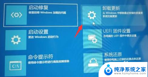 重启以更新win11 如何解决Windows11更新一直重启的问题