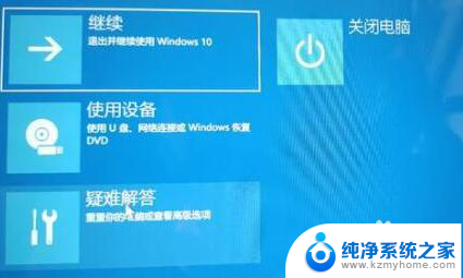 重启以更新win11 如何解决Windows11更新一直重启的问题