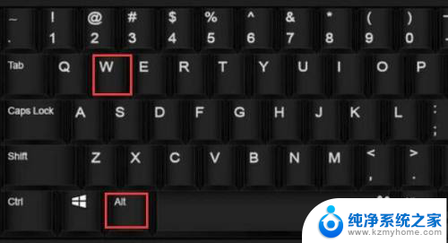 电脑键盘全是快捷键打不了字 Win10键盘输入变成快捷键怎么处理